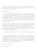 [모짜르트]모짜르트-11