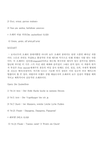 [모짜르트]모짜르트-12