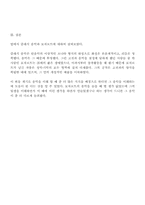 [모짜르트]모짜르트-14