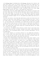[징기스칸]징기스칸종합-2