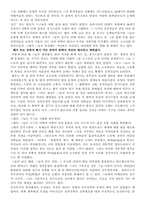 [징기스칸]징기스칸종합-3