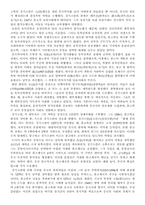 [징기스칸]징기스칸종합-4