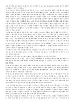 [징기스칸]징기스칸종합-5