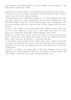 [징기스칸]징기스칸종합-6