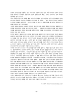 [생활법률]생활법률-5