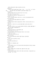 [스쿼시]스쿼시-3