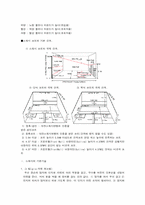 [스쿼시]스쿼시-10