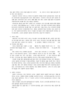 [스쿼시]스쿼시-12