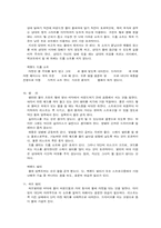 [스쿼시]스쿼시-15