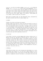 [스쿼시]스쿼시-19
