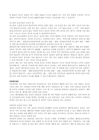 [당뇨병]당뇨병-3