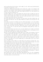 [당뇨병]당뇨병-5