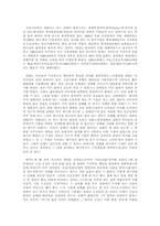 [담배]담배 레포트-5