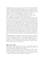 [고지혈증]고지혈증-4