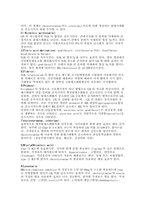 [고지혈증]고지혈증-7