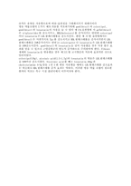 [고지혈증]고지혈증-9