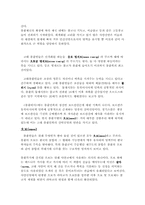[몽골]몽골의 종교신앙-2