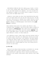 [몽골]몽골의 종교신앙-5