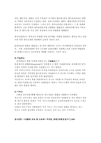 [몽골]몽골의 종교신앙-8