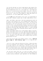 [광고전략]광고자율 심의 부문에 대하여.-1