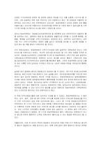 [광고전략]광고자율 심의 부문에 대하여.-15