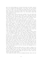 [현대예술]아방가르드와 키치(Avangarde and Kitch)-5