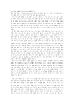 [동성애]야오이 - 남성 동성애를 다룬 만화나 소설-3