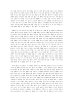 [동성애]야오이 - 남성 동성애를 다룬 만화나 소설-9