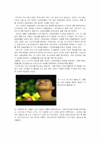 [고객만족] SK텔레콤 CRM 사례 연구-19