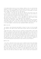 포도주(wine)의 유래와 종류-2