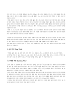 포도주(wine)의 유래와 종류-5