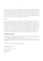 포도주(wine)의 유래와 종류-8