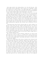 프로이트의 오이디푸스 콤플렉스로 살펴 본 `해변의 카프카`-2
