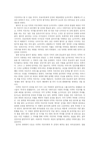 프로이트의 오이디푸스 콤플렉스로 살펴 본 `해변의 카프카`-5