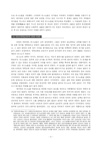 [개혁교회] 프랑스의 종교개혁-5