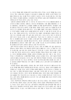 그림 동화집과 타나토스-4