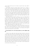 느릅나무 밑의 욕망 -오이디푸스 콤플렉스-5