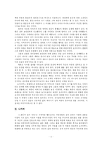 느릅나무 밑의 욕망 -오이디푸스 콤플렉스-8