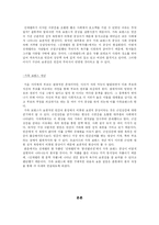 신데렐라가 사랑받아 온 이유-2