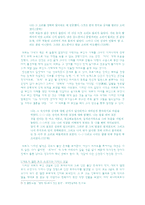 에드거 앨런 포 `직사각형 상자` 에 대한 정신분석적 비평-4