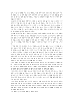 영화 파이트 클럽-2