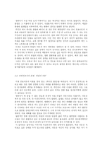 영화 파이트 클럽-3