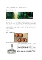 [디자인] 디자인과 성-10