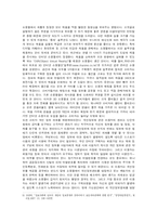 인터넷과 전자상거래-10