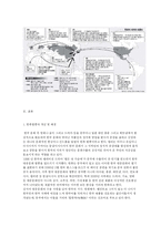 한류열풍의 원인과 실태-3