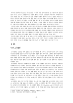코카콜라와 문화제국주의-3