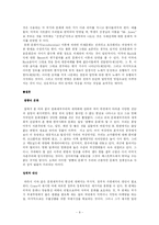 코카콜라와 문화제국주의-8