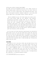 첫인상의 중요성-6
