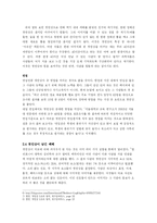 첫인상의 중요성-7