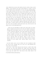 첫인상의 중요성-8